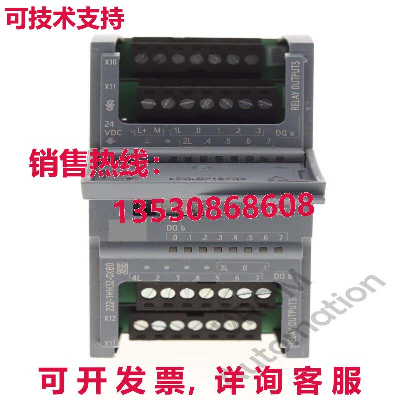 阅读  6ES7 222-1HH32-0XB0 6ES7222-1HH32-0XB0 FS: 04 数字输出