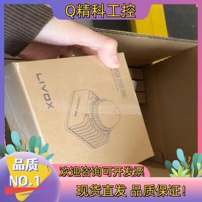 现货大疆览沃 Livox 觅道 MID-360 大疆激光雷达议价