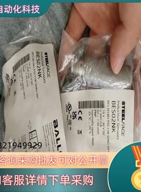 现货巴鲁夫 BES02NKBES M18EI-PSC72B-S