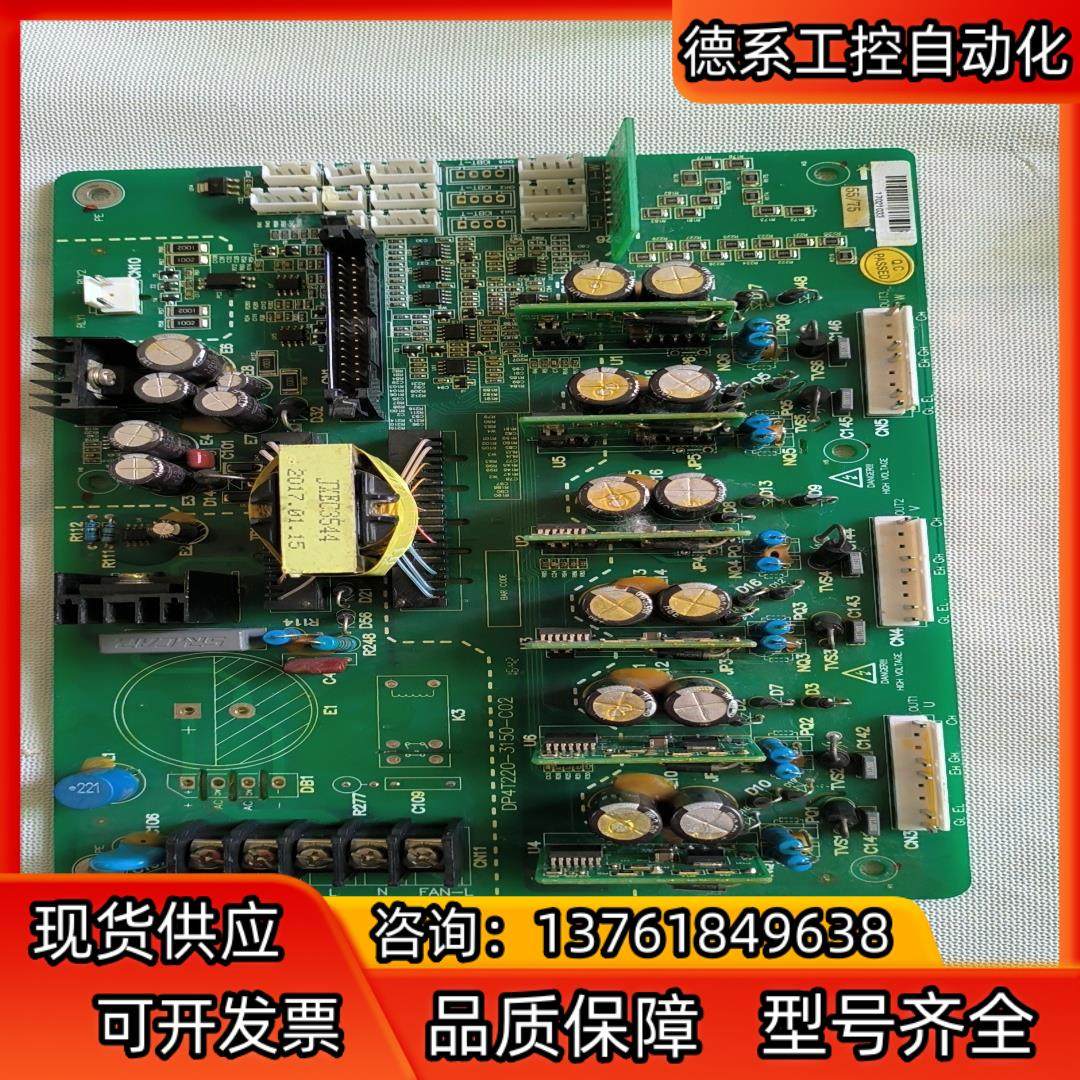 英威腾变频器CHF100A驱动板，55/75千瓦。,鲜花速递/花卉仿真/绿植园艺,浇水接口/取水阀/配件,淘宝优惠券,粉丝福利购,淘宝优惠卷