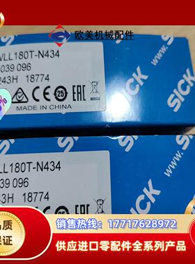 西克 SICK WLL180T-N434 NO:603909议价