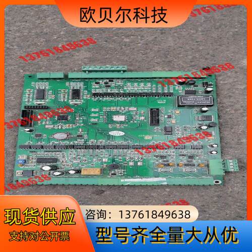 捷顺捷顺停车场管理系统主板 出入口控制机 1301 v1.9