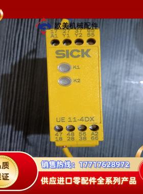 SICK施克继电器UE11-4DX议价
