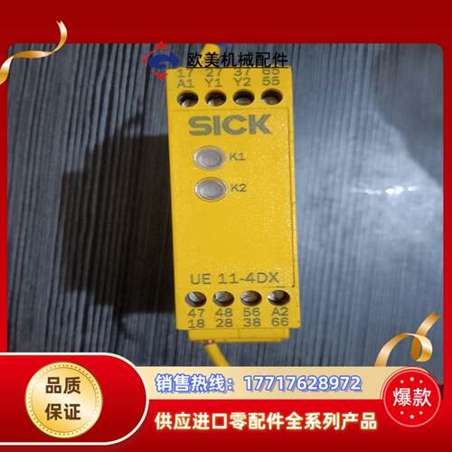 SICK施克继电器UE11-4DX议价