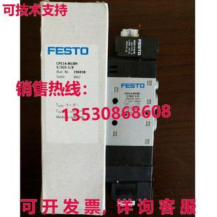 CPE14M1BH CPE14 电磁阀 196938 3GS M1BH Festo 供应原装