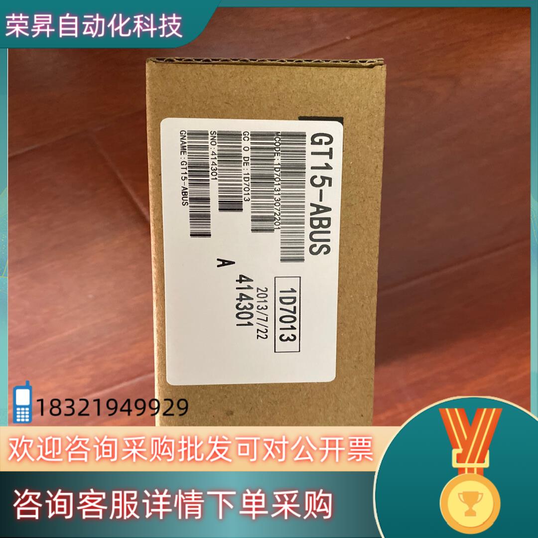 现货模块GT15-ABUS/75ABUSL