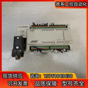 成色看图 凌科PLC R51C1