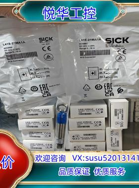 原装L41S-11MA1A  6034868议