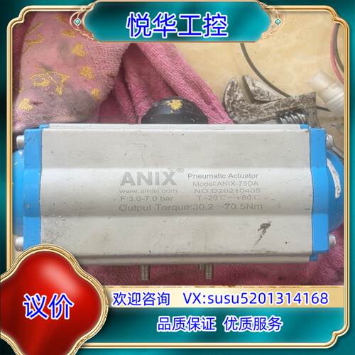 ANIX埃尼斯304球阀门 ANIX-75DA ，正品，议价