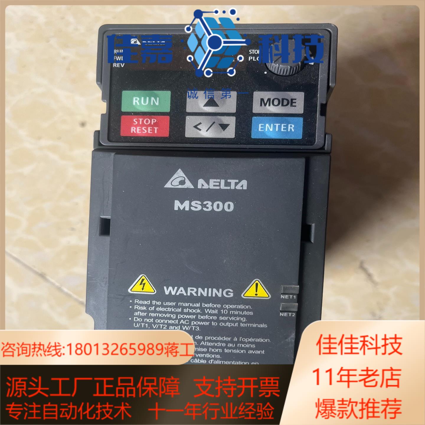 台达变频器MS300VFD11AMS21ANSAA22
