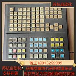 发那科系统按键板A02B C240 0236