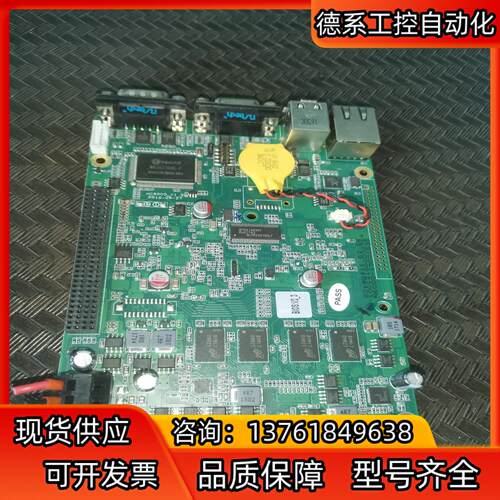 HC6000-V1.2  华中数控系统 嵌入式主板