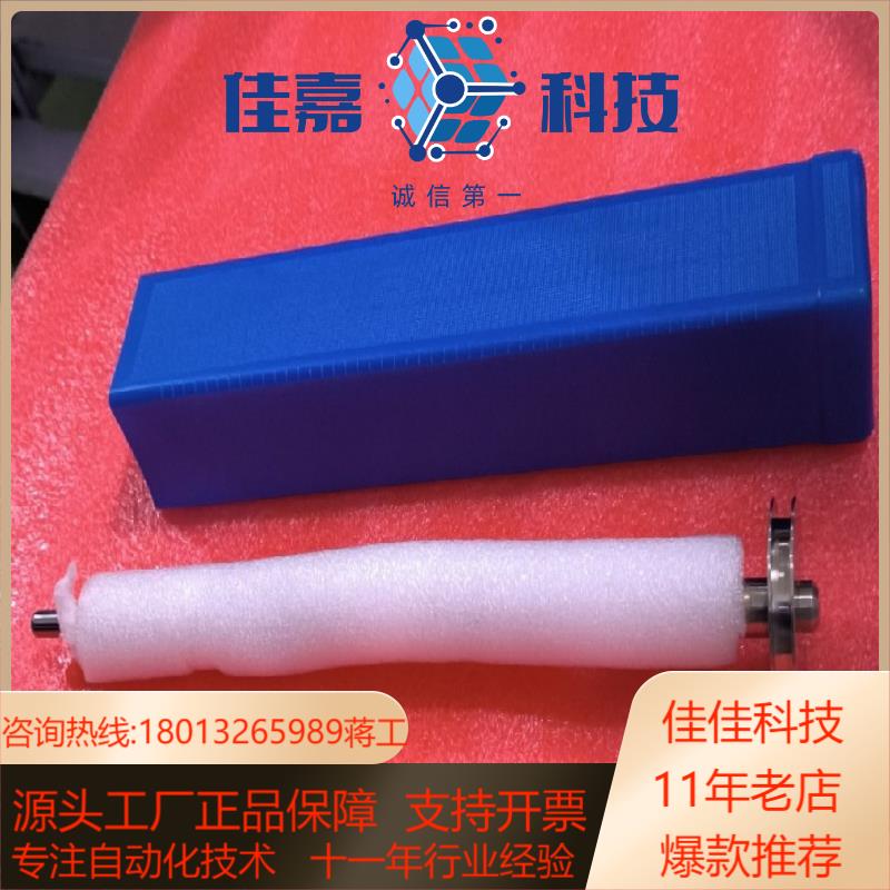 INTEC茵泰科 阀针490535