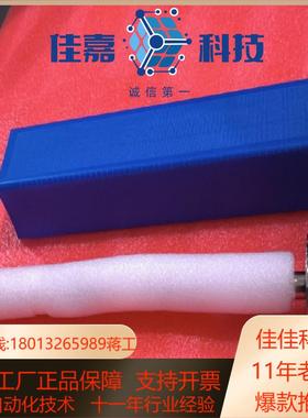 INTEC茵泰科 阀针490535