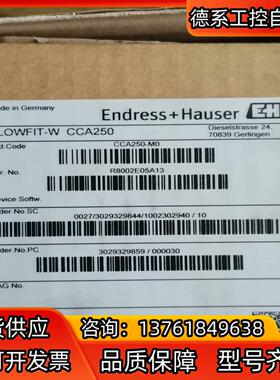 endresshauser CCA250-M0