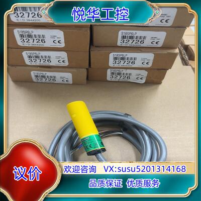 原装S18SP6LP议