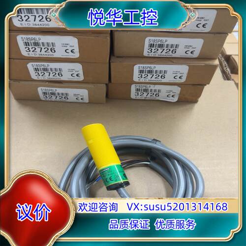 原装S18SP6LP议