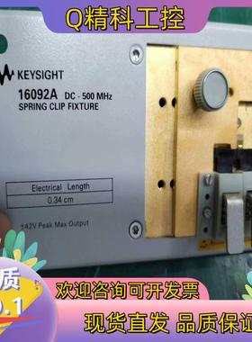 现货全新KEYSIGHT是德夹具16092A3个所