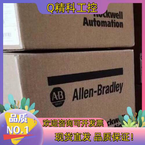 现货1756-IB16DK  罗克韦尔