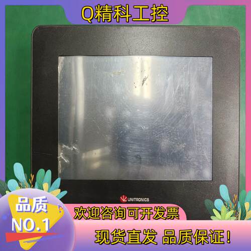 现货Unitronics usp-070-B10带触摸屏的PL