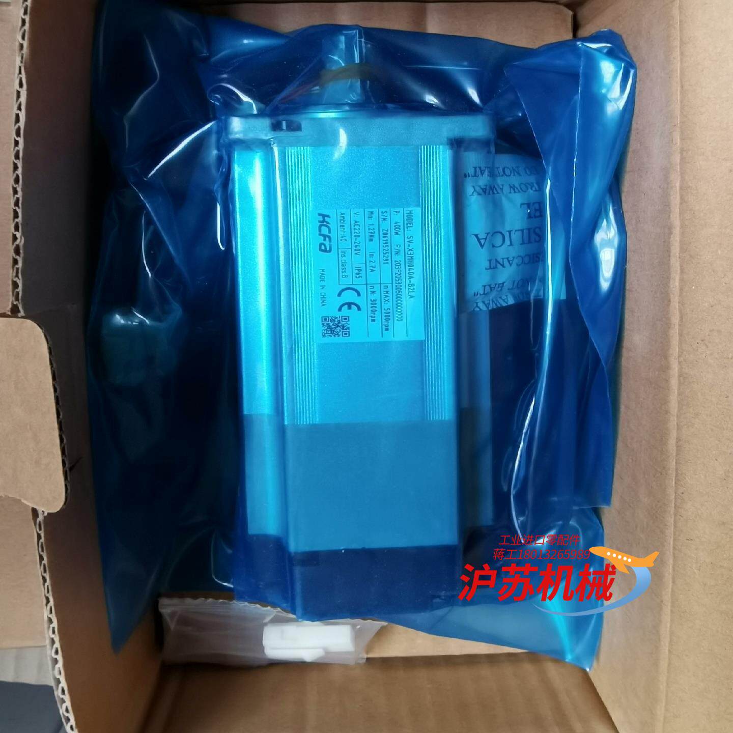 HCFa禾川400W电机SV-X3MH040A-B2LA，保