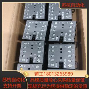 电压220V交流 ABB微型接触器B6 议价 原装 正品