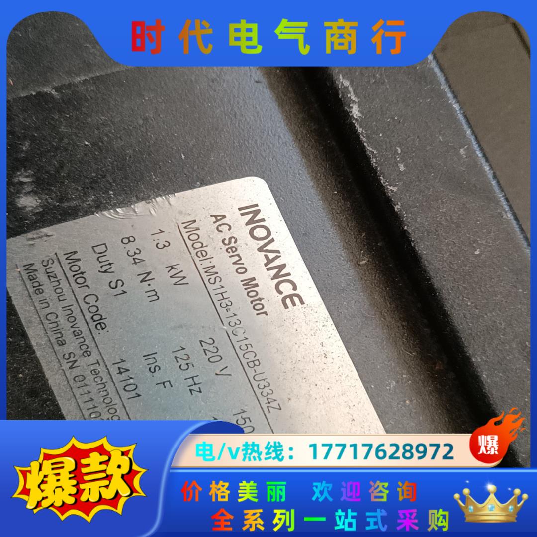 MS1H3-13C15CB-U334Z议价