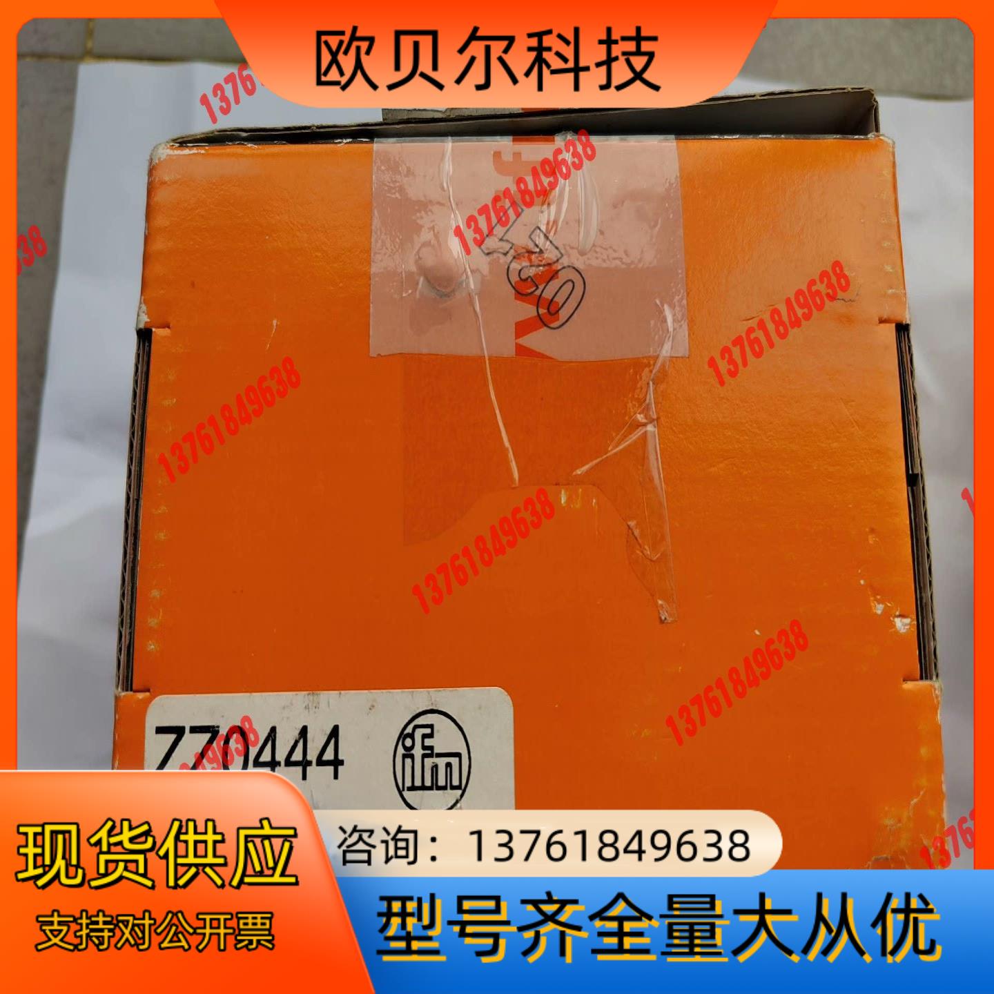 德国ⅠFM/易福门振动测试套件ZZ0444，8，9成新，原厂