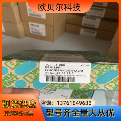 全新 菲尼克斯安全栅 弹簧连接 2963925