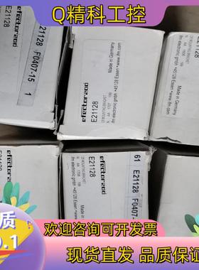现货E21128 ifm 易福门 运动控制传感器支架E21128