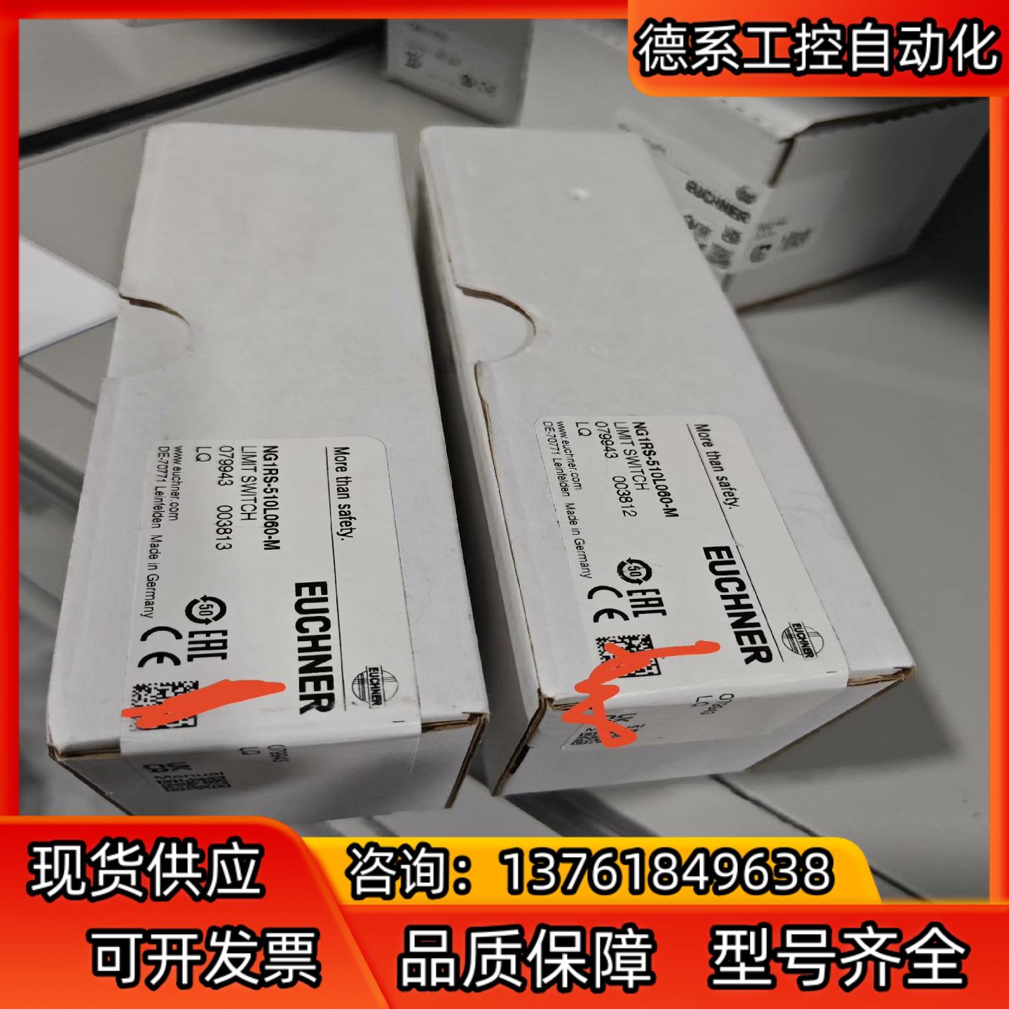 NG1RS-510L060-M全新原装079943开关德国安