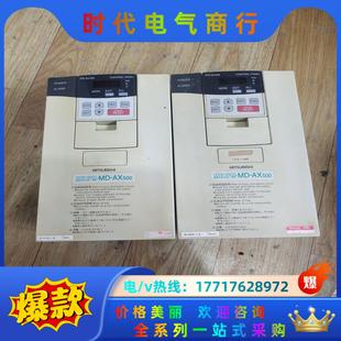 3.5k 3.5kw议价 ax520 三菱变频器md
