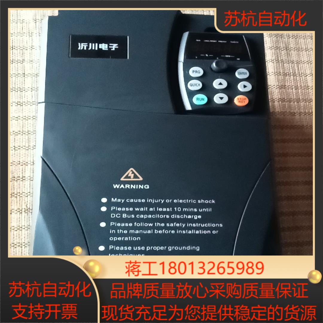 沂川变频器丫C580N-022G030P-4