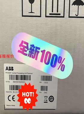 PM904F,3BDH001002R0001,全新ABB，A