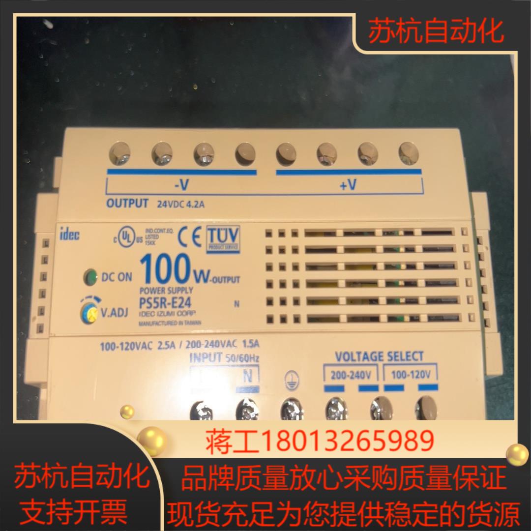 和泉开关电源PS5R-E24有需要的联系