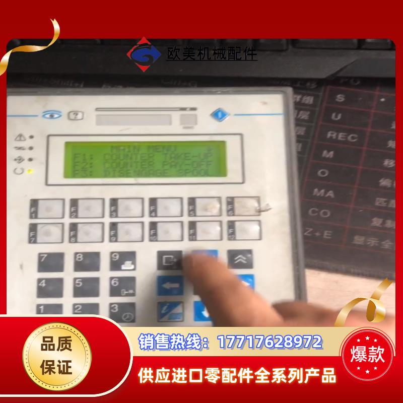 UniOP工业屏 CP10G-04-0045议价