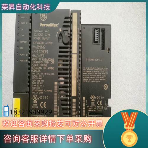 现货GE PLC模块IC200PNC001-AC ICa00P