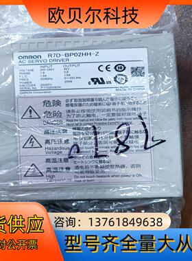 伺服器R7D-BP02HH-Z，全新未使用无装。实物