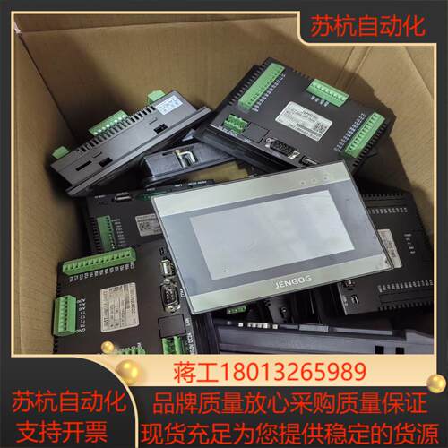 金恭43寸一体机JC2NE-24MT-HMT43