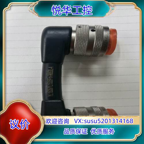 原装中航光电YL1535/YL1535Fm-965DL-A连接器议