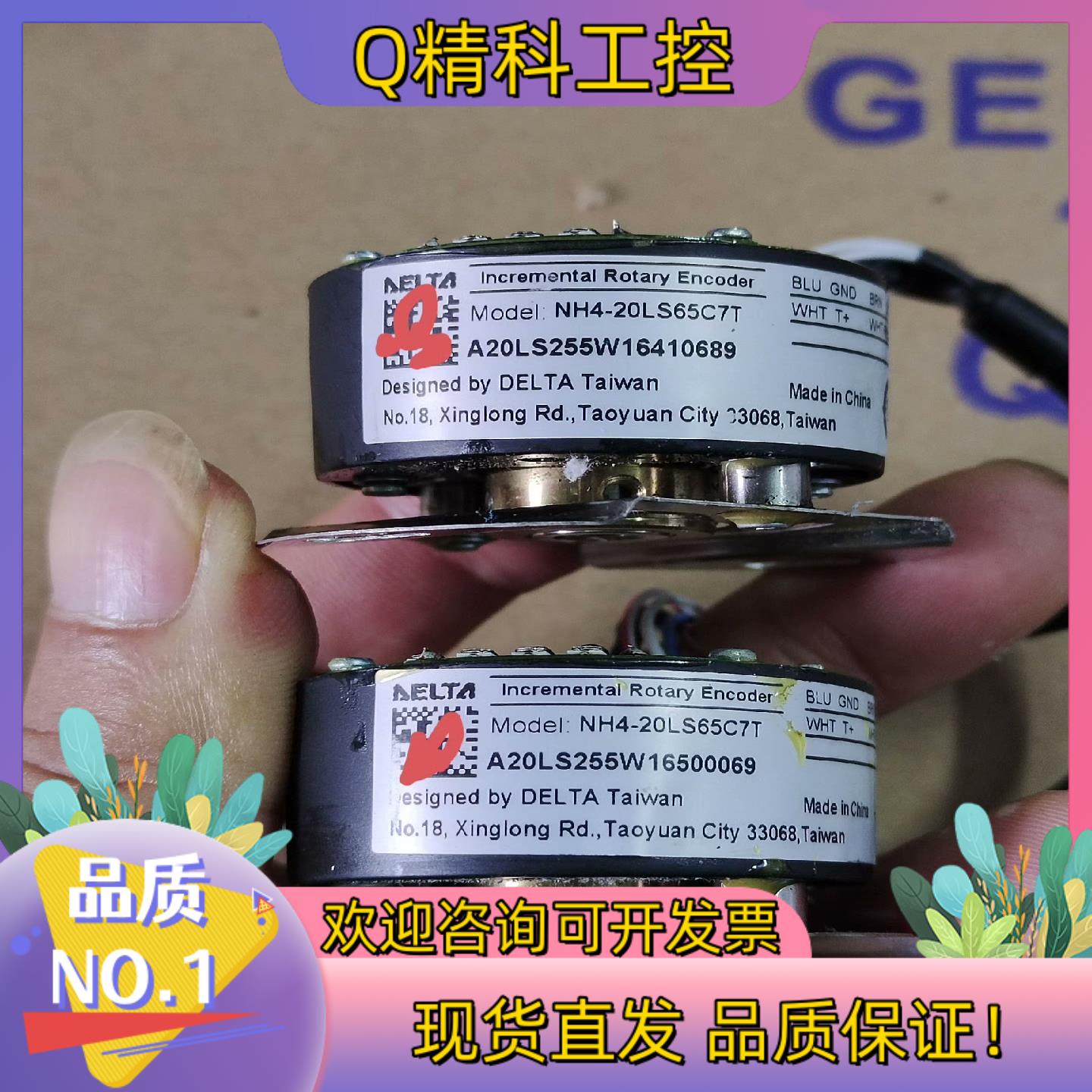 现货台达编码器NH4-20LS65C7T成色可以功能正常拆