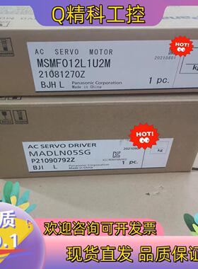 现货全新原装A6 MSMF012L1U2M MADLN05S