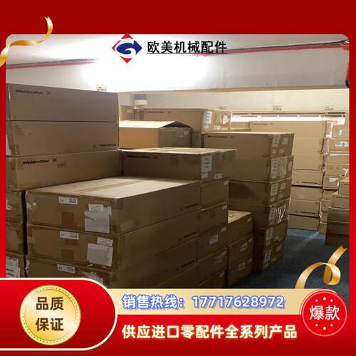 2660200286 PRO PM 100W24V 4.5A议价