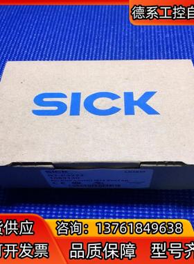 全新原装Sick多任务光电传感器ZoneControl