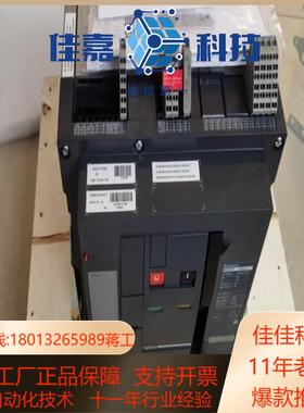 MT32H1 3P固定式 MIC20 电压220V