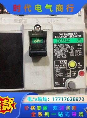 原装正品富士FUJI漏电断路器EG53AC 3P 30A议价