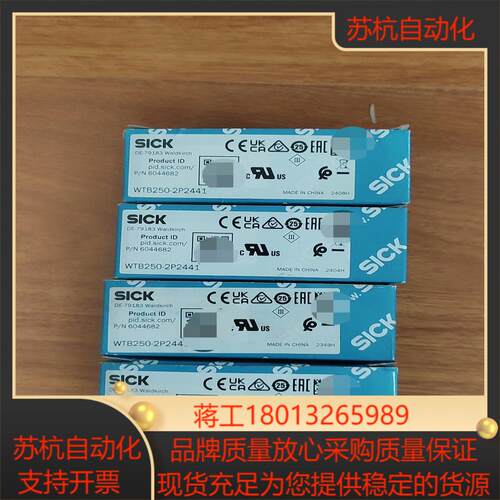 西克WTB250-2P2441光电传感器6044682SI