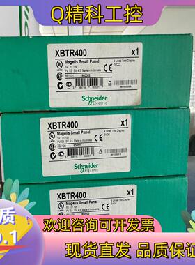 现货  ZBTR400   全新原装  的联系