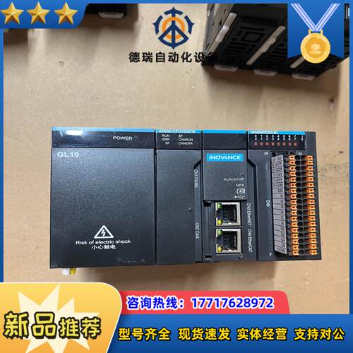 汇川AM600-PS2电源AM600-CPU1608TN议价