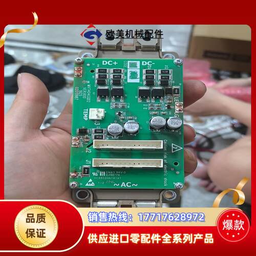 全新汇川变频器门极板MVT404GQD2带模块2MBI600议价